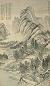 清 王蒙 仿巨然夏山图 轴