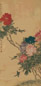 张兆祥 乙未(1895年)作 牡丹 立轴 设色绢本