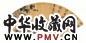 唐寅(传) 人物 镜心 设色纸本