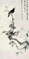 近现代 江寒汀 仿唐寅寒木鸜鹆 轴