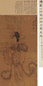 唐寅 正德己卯(1519年)作 麻姑仙子图 立轴 设色绢本