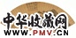 唐寅 溪桥暮归图 扇页 水墨金笺