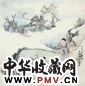 沙馥 婴戏 立轴 纸本