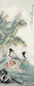 沙馥 芭蕉仕女 立轴 设色纸本