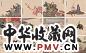 沙馥 花鸟 人物 山水三挖 四屏 设色绢本