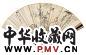 沙馥 高仕图 成扇 设色纸本