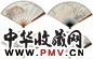 沙馥 人物 四件 扇面 设色纸本