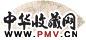 沙馥 1881年作 仕女图 扇面册页 设色纸本