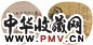 俞樾等 书法 松鼠 立轴 设色纸本