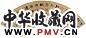 俞樾 书法 扇面 水墨纸本