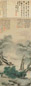 张崟 1797年 乐水园 立轴 设色纸本