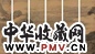 袁江 戊戌(1718年)作 蓬莱仙岛通景 立轴(12幅选1) 设色绢本