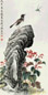 近现代 周炼霞 秋海棠 轴