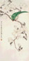 周炼霞 1953年作 玉兰梳羽图 立轴 设色纸本
