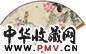 周炼霞 牵牛花 楷书 成扇 设色纸本