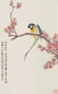 周炼霞 戊午(1978年)作 桃花鹦鹉 立轴 设色纸本