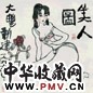 朱新建 美女图 镜心 设色纸本
