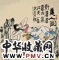 朱新建 一番洗清秋 镜心 设色纸本