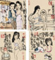 朱新建 美人图册 设色日本纸