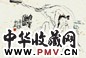 朱新建 纳凉图 镜心 纸本