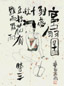 朱新建 宫扇图 镜心 纸本