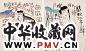 朱新建 仕女 镜心 纸本