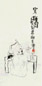 朱新建 写梅图 镜心 纸本