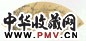 明 周之冕 墨梅 扇面