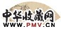明 周之冕 春燕图 扇面