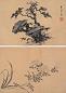 周之冕 松石 花卉册 册页(2开) 水墨纸本