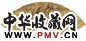 周之冕 竹鸡图 扇面