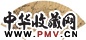 周之冕 墨梅 扇页 水墨金笺