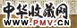 明万历 周之冕 芙蓉珍禽 卷