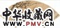 周之冕 花 镜心 设色泥金笺