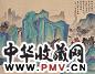 陈达 仿袁耀山水 立轴 设色绢本