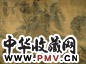 清初 袁耀 蜀桟行旅 镜心
