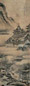 袁耀 山水楼阁 镜心 设色纸本