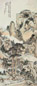 钱维乔 乙亥(1795)年作 万木云山图 立轴 设色纸本