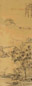 张庚 1732年作 孤村枫林 立轴 水墨绢本