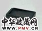 清康熙 朱彝尊铭仿汉砖端砚