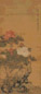 蒋溥 己卯(1759)年作 牡丹图 立轴 设色绢本