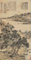 关槐 周淦 袁瑛等 癸丑(1793年)作 山斋清署图 立轴 设色纸本