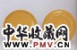 清同治 黄釉暗刻双龙戏珠纹大盘(1对)