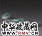 清同治 月华釉云蝠纹小如意