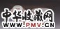 清同治 粉彩开光佛像杯(2件)