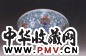 清同治 斗彩佛花碗