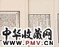 民国十八年(1929) 傅增湘 双鉴楼善本书目(正续)(1函4册)