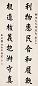 傅增湘 书法 对联 纸本