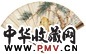 李健 赤松黄石图并行书 成扇 纸本设色