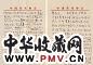 现代 李健吾致施蛰存信札